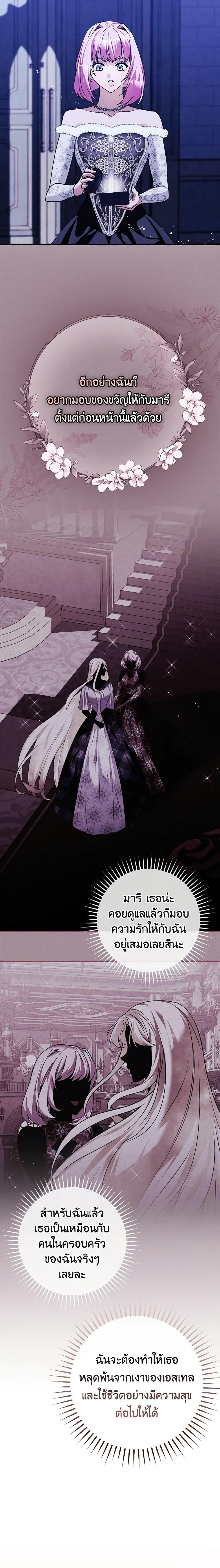 Manga-lc-com อ่านมังงะ อ่านการ์ตูน ออนไลน์ ฟรี The Lady’s Dark Secret ตอนที่ 1 2 3 4 5 6 7 8 9 10 11 12 13 14 ฟรี ไม่มีโฆษณา Manga-lc - อ่าน มังงะ อ่าน การ์ตูน ออนไลน์ อ่านมังงะ ฟรี