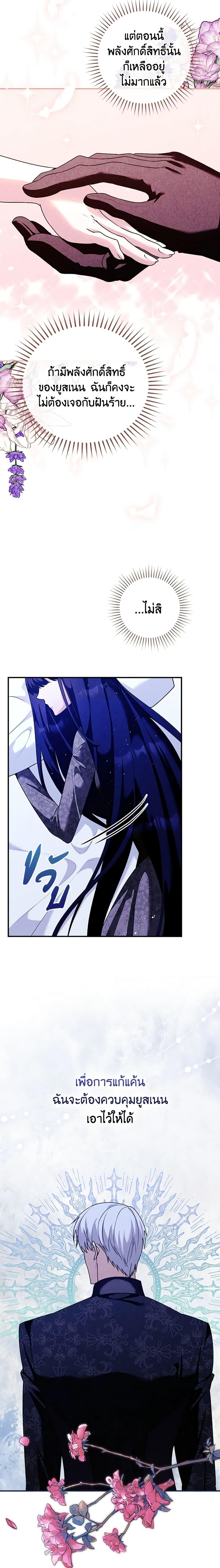 Manga-lc-com อ่านมังงะ อ่านการ์ตูน ออนไลน์ ฟรี The Lady’s Dark Secret ตอนที่ 1 2 3 4 5 6 7 8 9 10 11 12 13 14 ฟรี ไม่มีโฆษณา Manga-lc - อ่าน มังงะ อ่าน การ์ตูน ออนไลน์ อ่านมังงะ ฟรี