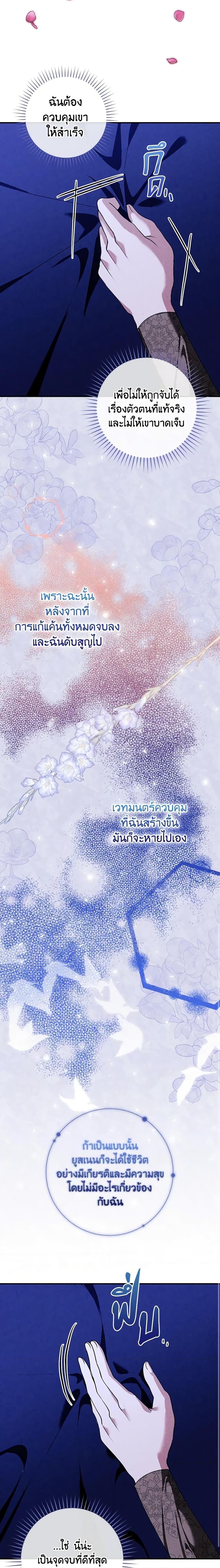 Manga-lc-com อ่านมังงะ อ่านการ์ตูน ออนไลน์ ฟรี The Lady’s Dark Secret ตอนที่ 1 2 3 4 5 6 7 8 9 10 11 12 13 14 ฟรี ไม่มีโฆษณา Manga-lc - อ่าน มังงะ อ่าน การ์ตูน ออนไลน์ อ่านมังงะ ฟรี