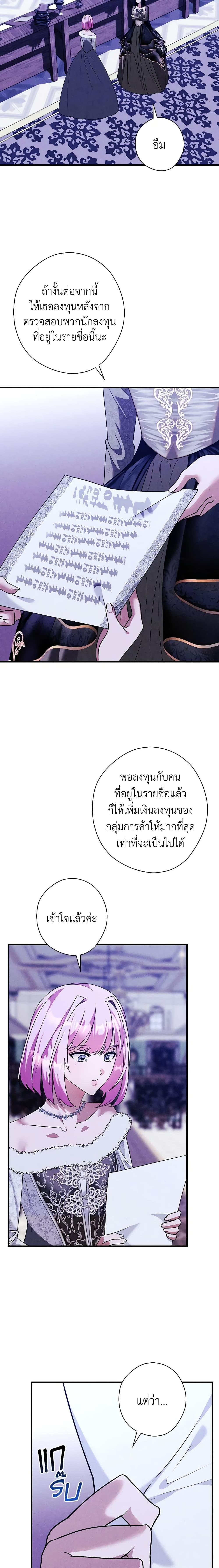 Manga-lc-com อ่านมังงะ อ่านการ์ตูน ออนไลน์ ฟรี The Lady’s Dark Secret ตอนที่ 1 2 3 4 5 6 7 8 9 10 11 12 13 14 ฟรี ไม่มีโฆษณา Manga-lc - อ่าน มังงะ อ่าน การ์ตูน ออนไลน์ อ่านมังงะ ฟรี