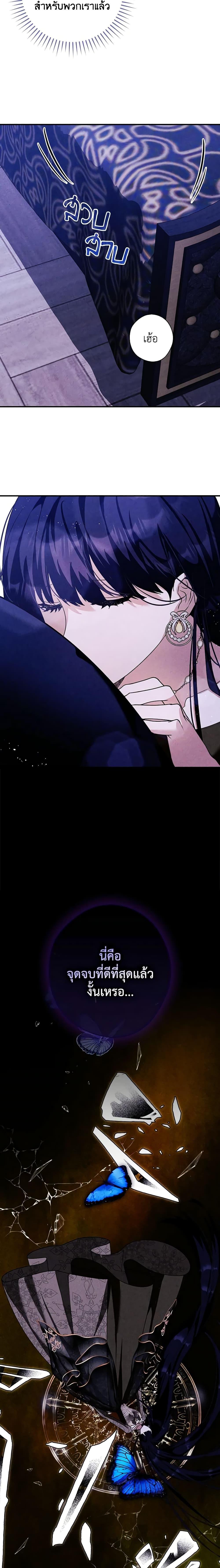 Manga-lc-com อ่านมังงะ อ่านการ์ตูน ออนไลน์ ฟรี The Lady’s Dark Secret ตอนที่ 1 2 3 4 5 6 7 8 9 10 11 12 13 14 ฟรี ไม่มีโฆษณา Manga-lc - อ่าน มังงะ อ่าน การ์ตูน ออนไลน์ อ่านมังงะ ฟรี