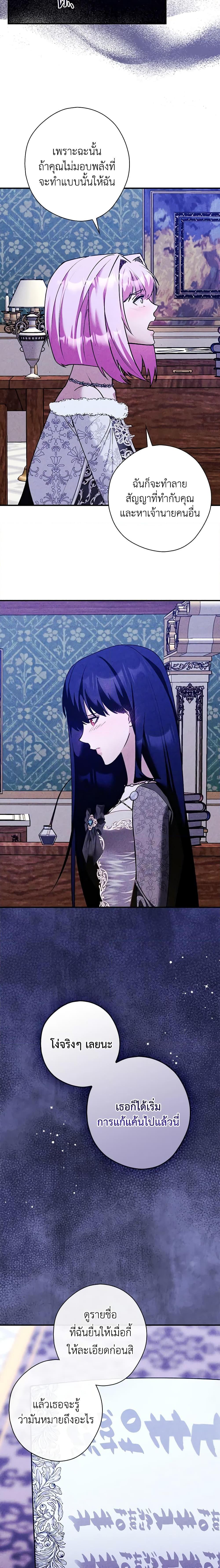 Manga-lc-com อ่านมังงะ อ่านการ์ตูน ออนไลน์ ฟรี The Lady’s Dark Secret ตอนที่ 1 2 3 4 5 6 7 8 9 10 11 12 13 14 ฟรี ไม่มีโฆษณา Manga-lc - อ่าน มังงะ อ่าน การ์ตูน ออนไลน์ อ่านมังงะ ฟรี