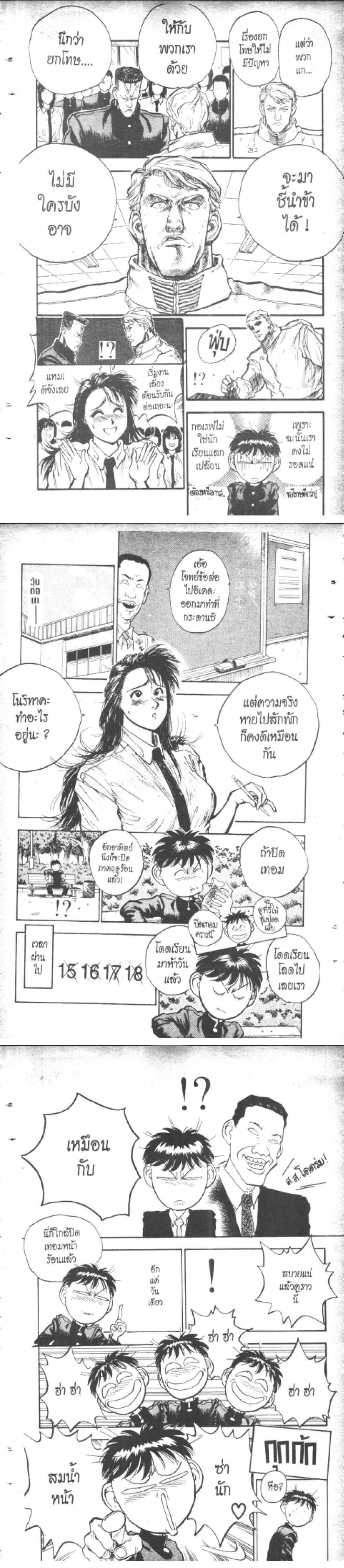 Manga-lc-com อ่านมังงะ อ่านการ์ตูน ออนไลน์ ฟรี Hakaiou Noritaka! ตอนที่ 1 2 3 4 5 6 7 8 9 10 11 12 13 14 ฟรี ไม่มีโฆษณา Manga-lc - อ่าน มังงะ อ่าน การ์ตูน ออนไลน์ อ่านมังงะ ฟรี