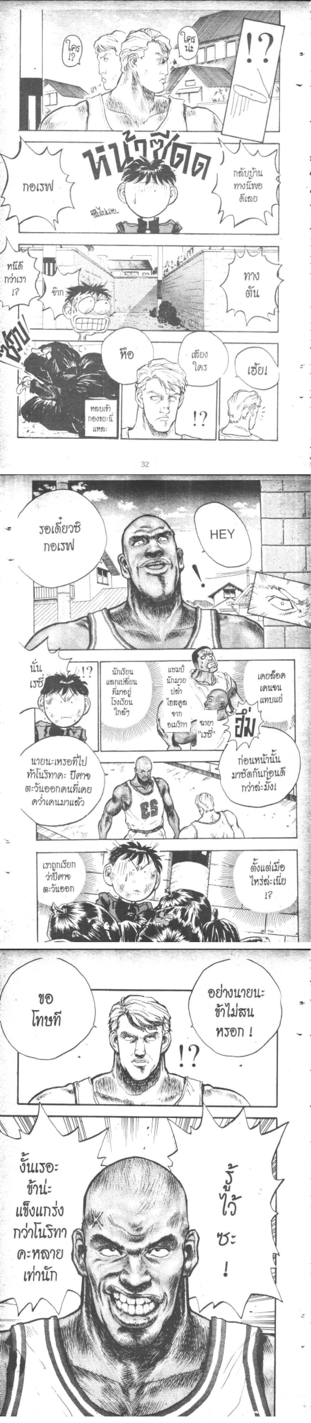 Manga-lc-com อ่านมังงะ อ่านการ์ตูน ออนไลน์ ฟรี Hakaiou Noritaka! ตอนที่ 1 2 3 4 5 6 7 8 9 10 11 12 13 14 ฟรี ไม่มีโฆษณา Manga-lc - อ่าน มังงะ อ่าน การ์ตูน ออนไลน์ อ่านมังงะ ฟรี