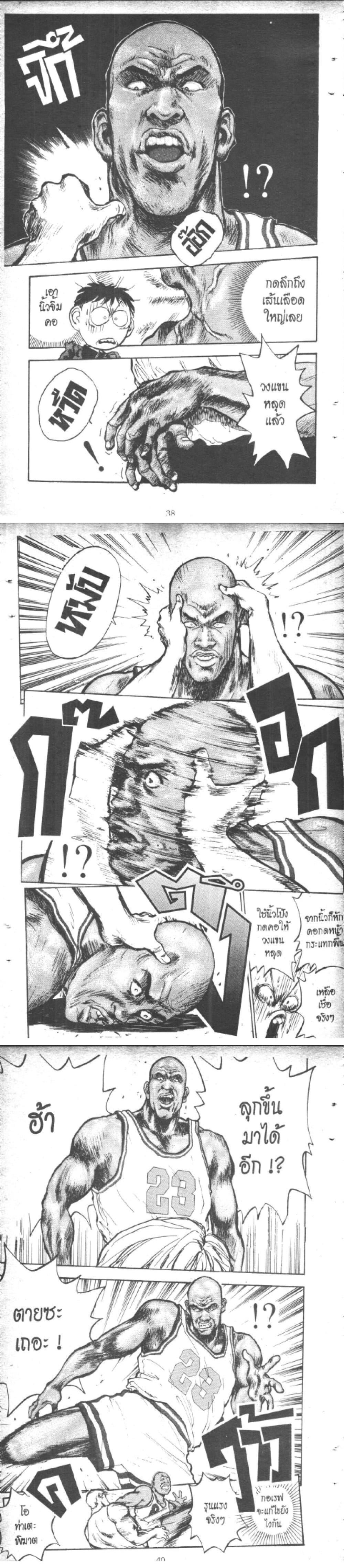 Manga-lc-com อ่านมังงะ อ่านการ์ตูน ออนไลน์ ฟรี Hakaiou Noritaka! ตอนที่ 1 2 3 4 5 6 7 8 9 10 11 12 13 14 ฟรี ไม่มีโฆษณา Manga-lc - อ่าน มังงะ อ่าน การ์ตูน ออนไลน์ อ่านมังงะ ฟรี