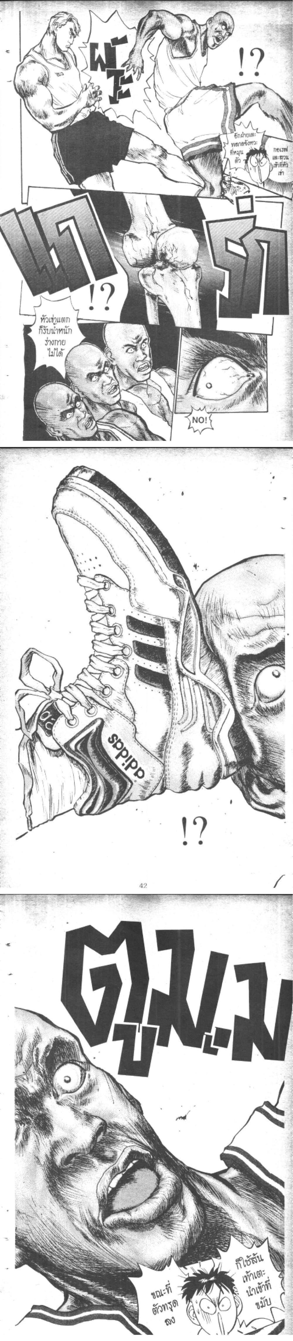 Manga-lc-com อ่านมังงะ อ่านการ์ตูน ออนไลน์ ฟรี Hakaiou Noritaka! ตอนที่ 1 2 3 4 5 6 7 8 9 10 11 12 13 14 ฟรี ไม่มีโฆษณา Manga-lc - อ่าน มังงะ อ่าน การ์ตูน ออนไลน์ อ่านมังงะ ฟรี