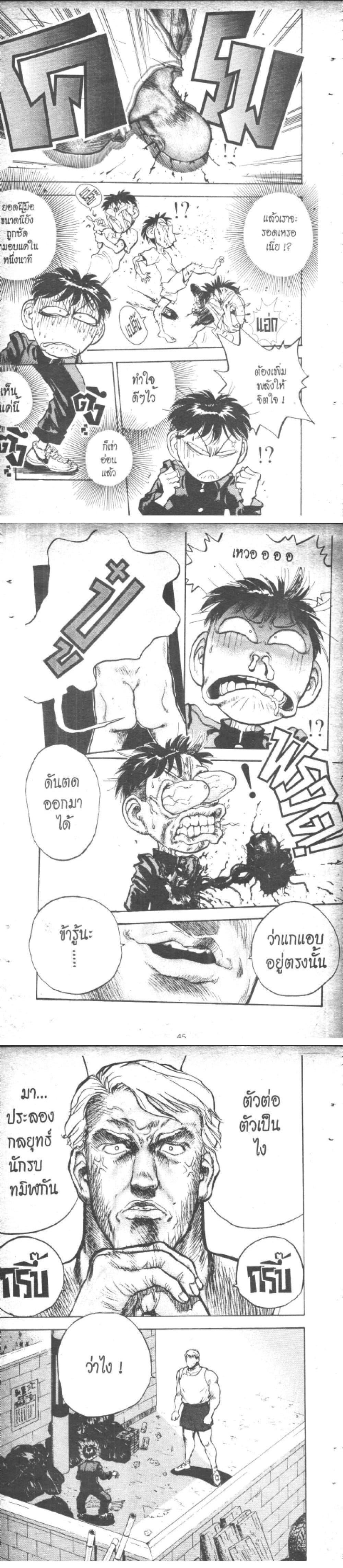 Manga-lc-com อ่านมังงะ อ่านการ์ตูน ออนไลน์ ฟรี Hakaiou Noritaka! ตอนที่ 1 2 3 4 5 6 7 8 9 10 11 12 13 14 ฟรี ไม่มีโฆษณา Manga-lc - อ่าน มังงะ อ่าน การ์ตูน ออนไลน์ อ่านมังงะ ฟรี