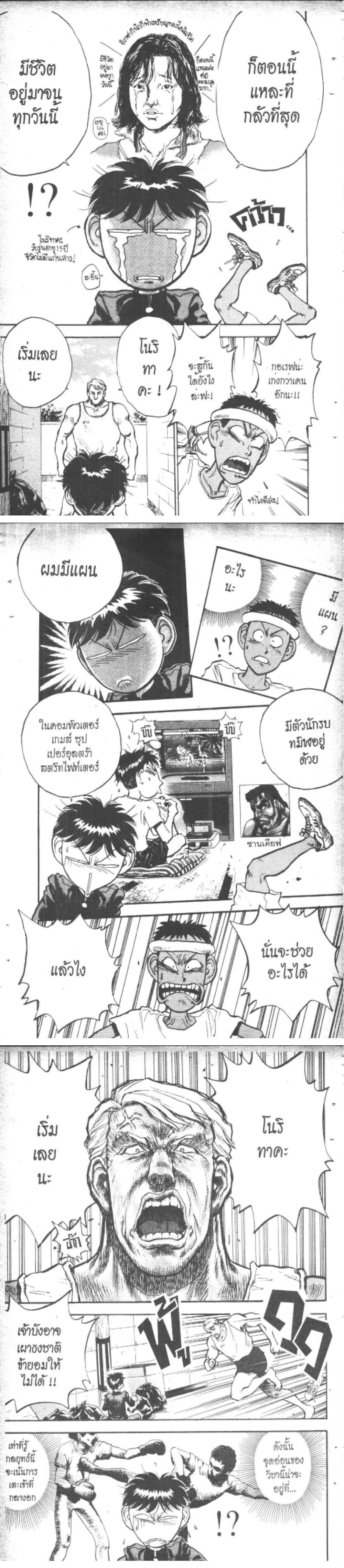Manga-lc-com อ่านมังงะ อ่านการ์ตูน ออนไลน์ ฟรี Hakaiou Noritaka! ตอนที่ 1 2 3 4 5 6 7 8 9 10 11 12 13 14 ฟรี ไม่มีโฆษณา Manga-lc - อ่าน มังงะ อ่าน การ์ตูน ออนไลน์ อ่านมังงะ ฟรี