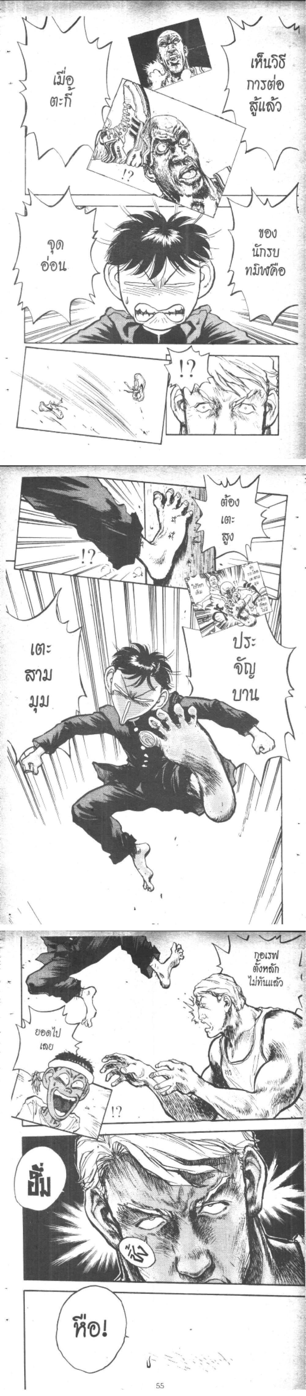 Manga-lc-com อ่านมังงะ อ่านการ์ตูน ออนไลน์ ฟรี Hakaiou Noritaka! ตอนที่ 1 2 3 4 5 6 7 8 9 10 11 12 13 14 ฟรี ไม่มีโฆษณา Manga-lc - อ่าน มังงะ อ่าน การ์ตูน ออนไลน์ อ่านมังงะ ฟรี