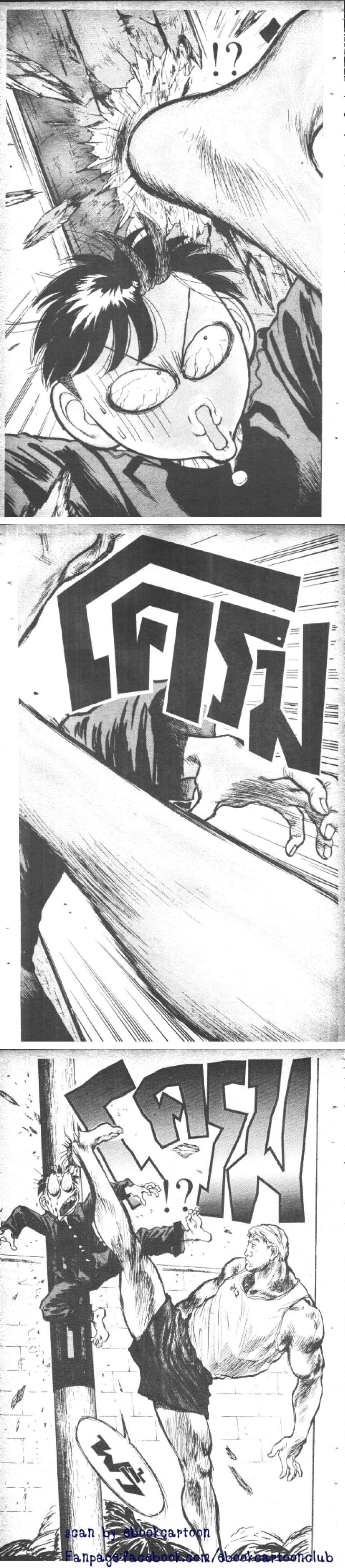 Manga-lc-com อ่านมังงะ อ่านการ์ตูน ออนไลน์ ฟรี Hakaiou Noritaka! ตอนที่ 1 2 3 4 5 6 7 8 9 10 11 12 13 14 ฟรี ไม่มีโฆษณา Manga-lc - อ่าน มังงะ อ่าน การ์ตูน ออนไลน์ อ่านมังงะ ฟรี