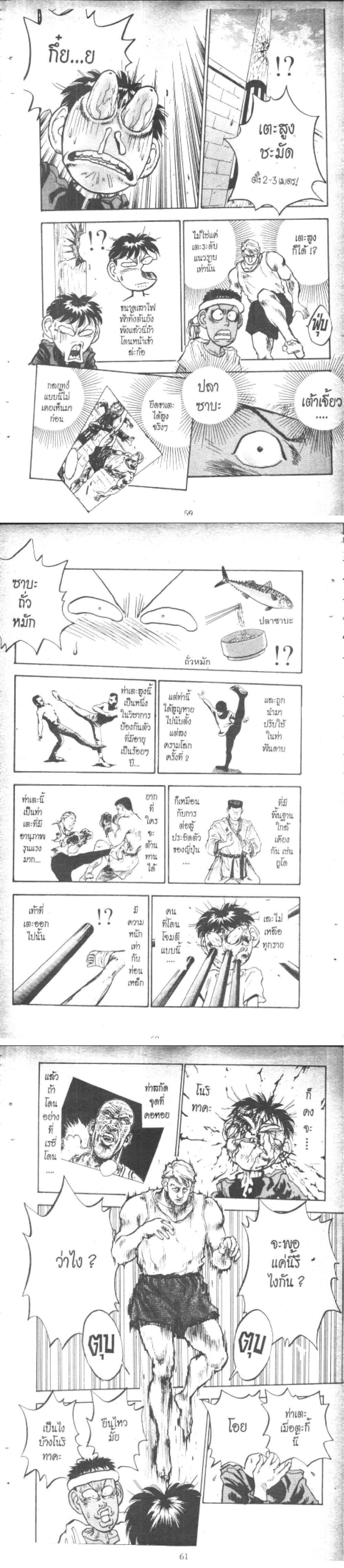 Manga-lc-com อ่านมังงะ อ่านการ์ตูน ออนไลน์ ฟรี Hakaiou Noritaka! ตอนที่ 1 2 3 4 5 6 7 8 9 10 11 12 13 14 ฟรี ไม่มีโฆษณา Manga-lc - อ่าน มังงะ อ่าน การ์ตูน ออนไลน์ อ่านมังงะ ฟรี