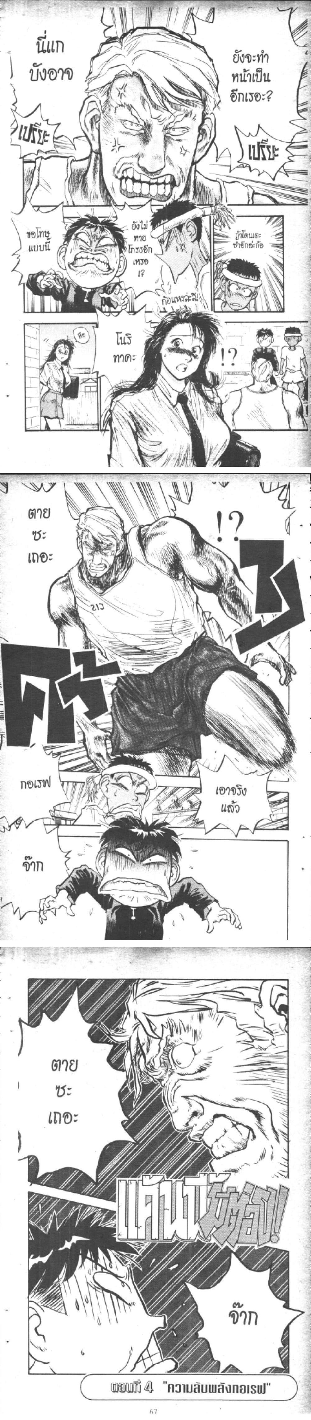 Manga-lc-com อ่านมังงะ อ่านการ์ตูน ออนไลน์ ฟรี Hakaiou Noritaka! ตอนที่ 1 2 3 4 5 6 7 8 9 10 11 12 13 14 ฟรี ไม่มีโฆษณา Manga-lc - อ่าน มังงะ อ่าน การ์ตูน ออนไลน์ อ่านมังงะ ฟรี