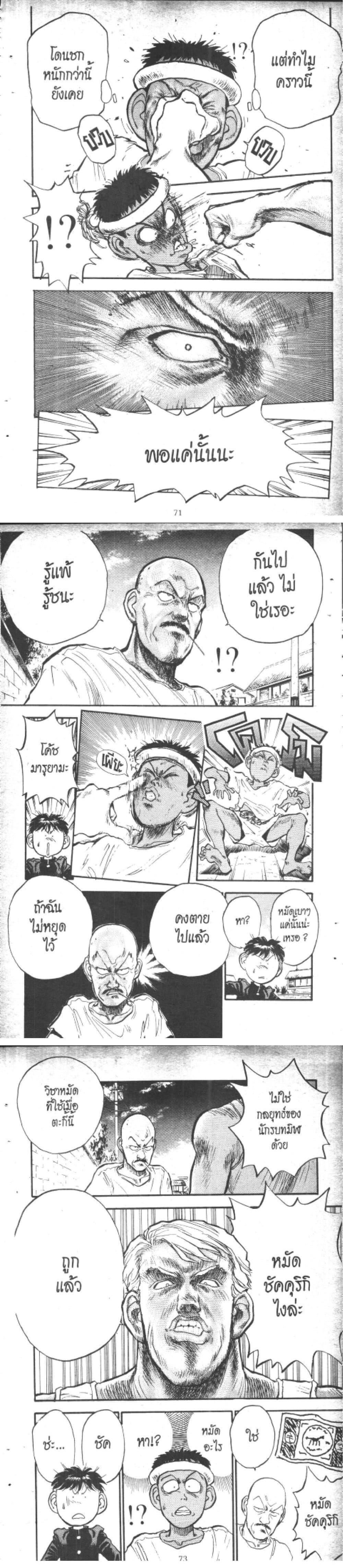 Manga-lc-com อ่านมังงะ อ่านการ์ตูน ออนไลน์ ฟรี Hakaiou Noritaka! ตอนที่ 1 2 3 4 5 6 7 8 9 10 11 12 13 14 ฟรี ไม่มีโฆษณา Manga-lc - อ่าน มังงะ อ่าน การ์ตูน ออนไลน์ อ่านมังงะ ฟรี