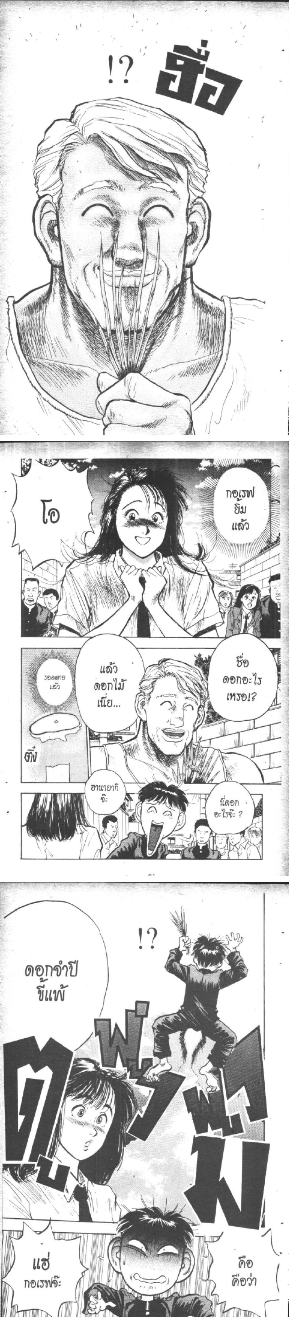 Manga-lc-com อ่านมังงะ อ่านการ์ตูน ออนไลน์ ฟรี Hakaiou Noritaka! ตอนที่ 1 2 3 4 5 6 7 8 9 10 11 12 13 14 ฟรี ไม่มีโฆษณา Manga-lc - อ่าน มังงะ อ่าน การ์ตูน ออนไลน์ อ่านมังงะ ฟรี