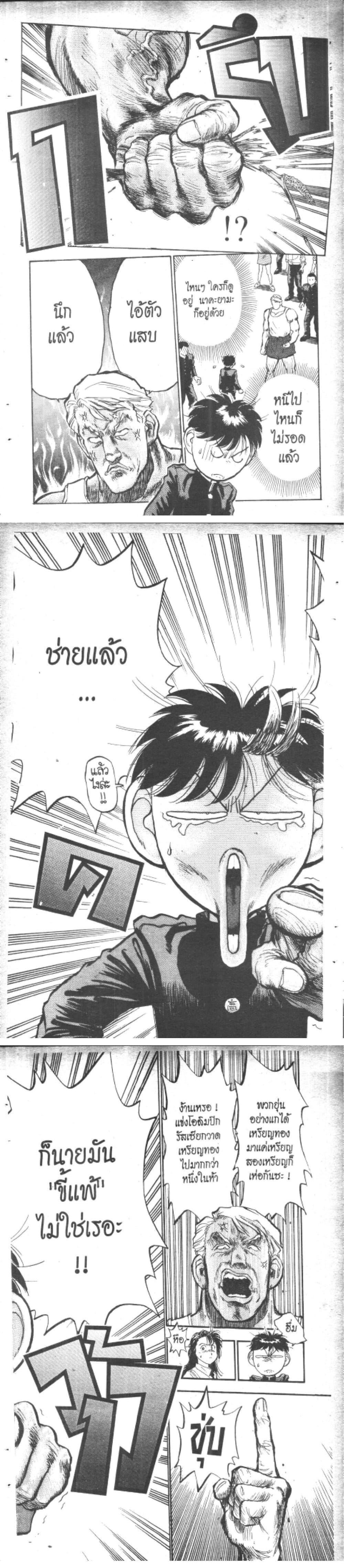 Manga-lc-com อ่านมังงะ อ่านการ์ตูน ออนไลน์ ฟรี Hakaiou Noritaka! ตอนที่ 1 2 3 4 5 6 7 8 9 10 11 12 13 14 ฟรี ไม่มีโฆษณา Manga-lc - อ่าน มังงะ อ่าน การ์ตูน ออนไลน์ อ่านมังงะ ฟรี