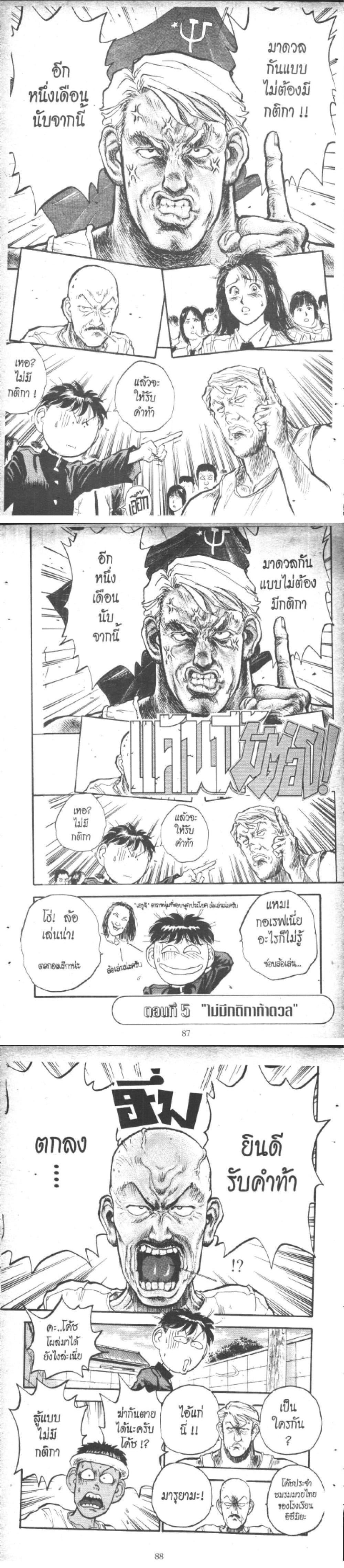 Manga-lc-com อ่านมังงะ อ่านการ์ตูน ออนไลน์ ฟรี Hakaiou Noritaka! ตอนที่ 1 2 3 4 5 6 7 8 9 10 11 12 13 14 ฟรี ไม่มีโฆษณา Manga-lc - อ่าน มังงะ อ่าน การ์ตูน ออนไลน์ อ่านมังงะ ฟรี