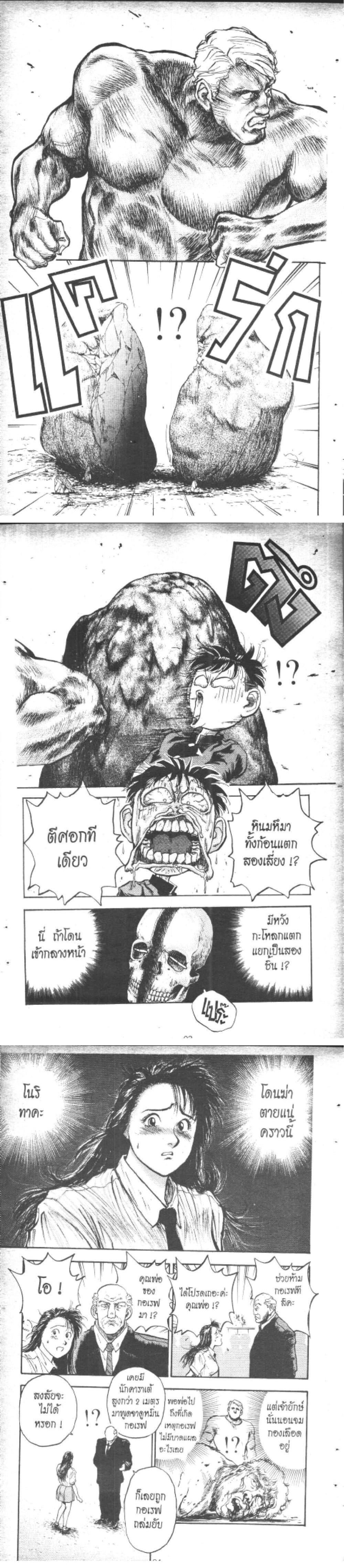 Manga-lc-com อ่านมังงะ อ่านการ์ตูน ออนไลน์ ฟรี Hakaiou Noritaka! ตอนที่ 1 2 3 4 5 6 7 8 9 10 11 12 13 14 ฟรี ไม่มีโฆษณา Manga-lc - อ่าน มังงะ อ่าน การ์ตูน ออนไลน์ อ่านมังงะ ฟรี