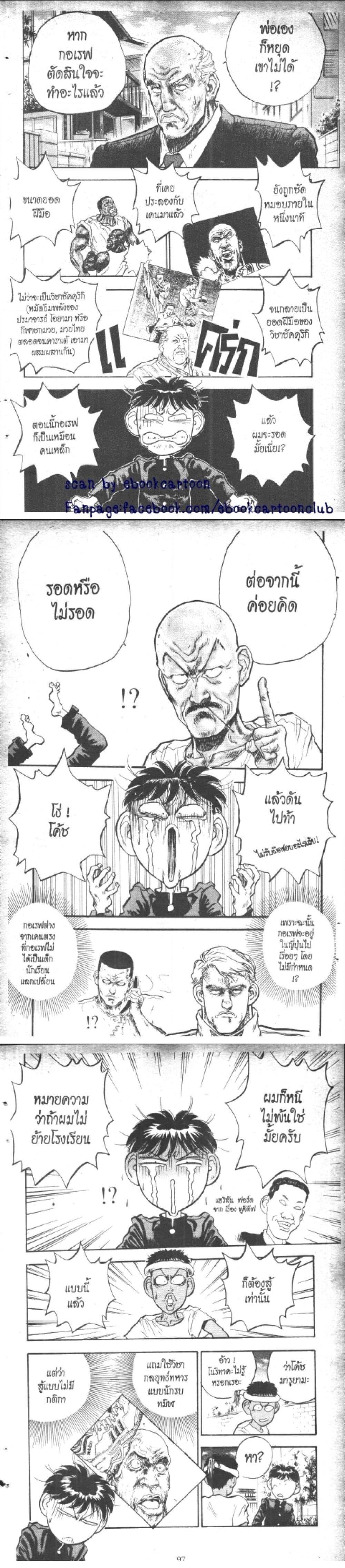 Manga-lc-com อ่านมังงะ อ่านการ์ตูน ออนไลน์ ฟรี Hakaiou Noritaka! ตอนที่ 1 2 3 4 5 6 7 8 9 10 11 12 13 14 ฟรี ไม่มีโฆษณา Manga-lc - อ่าน มังงะ อ่าน การ์ตูน ออนไลน์ อ่านมังงะ ฟรี