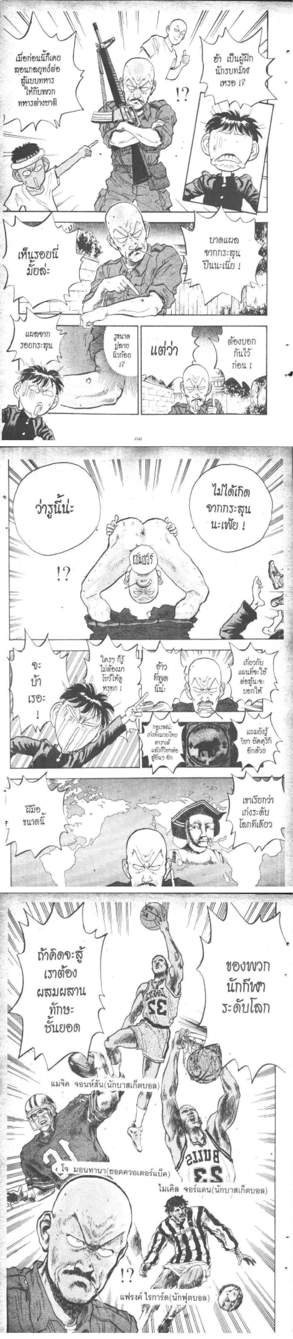 Manga-lc-com อ่านมังงะ อ่านการ์ตูน ออนไลน์ ฟรี Hakaiou Noritaka! ตอนที่ 1 2 3 4 5 6 7 8 9 10 11 12 13 14 ฟรี ไม่มีโฆษณา Manga-lc - อ่าน มังงะ อ่าน การ์ตูน ออนไลน์ อ่านมังงะ ฟรี