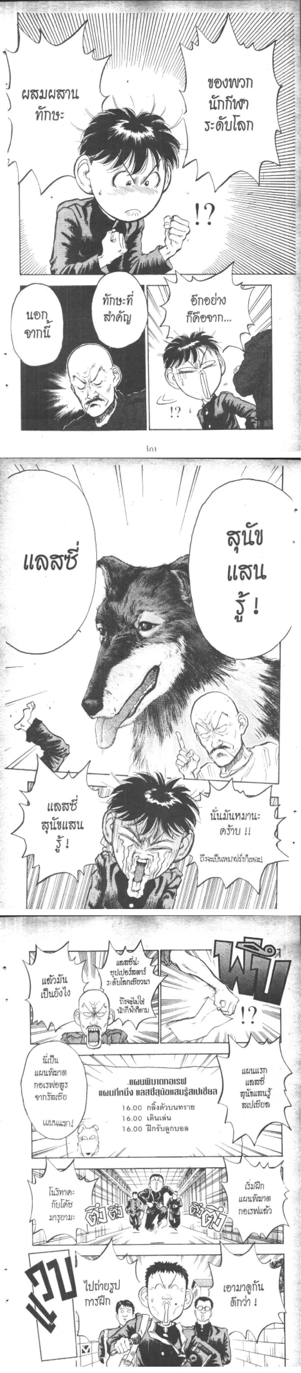 Manga-lc-com อ่านมังงะ อ่านการ์ตูน ออนไลน์ ฟรี Hakaiou Noritaka! ตอนที่ 1 2 3 4 5 6 7 8 9 10 11 12 13 14 ฟรี ไม่มีโฆษณา Manga-lc - อ่าน มังงะ อ่าน การ์ตูน ออนไลน์ อ่านมังงะ ฟรี