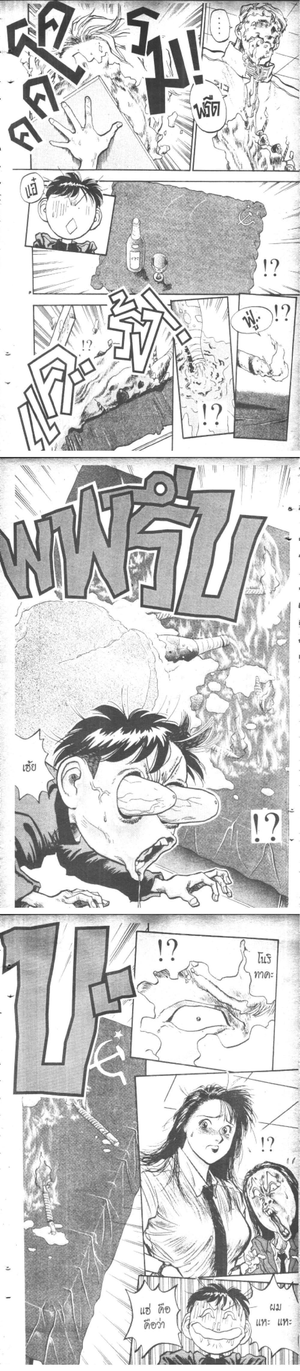 Manga-lc-com อ่านมังงะ อ่านการ์ตูน ออนไลน์ ฟรี Hakaiou Noritaka! ตอนที่ 1 2 3 4 5 6 7 8 9 10 11 12 13 14 ฟรี ไม่มีโฆษณา Manga-lc - อ่าน มังงะ อ่าน การ์ตูน ออนไลน์ อ่านมังงะ ฟรี