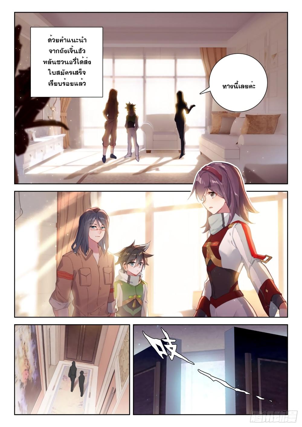 Manga-lc-com อ่านมังงะ อ่านการ์ตูน ออนไลน์ ฟรี Douluo Dalu IV ตอนที่ 1 2 3 4 5 6 7 8 9 10 11 12 13 14 ฟรี ไม่มีโฆษณา Manga-lc - อ่าน มังงะ อ่าน การ์ตูน ออนไลน์ อ่านมังงะ ฟรี