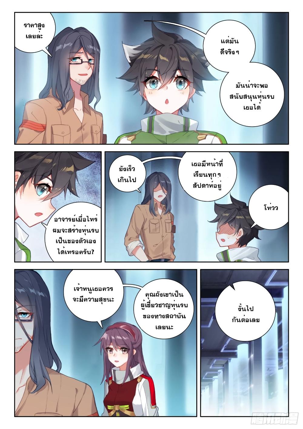 Manga-lc-com อ่านมังงะ อ่านการ์ตูน ออนไลน์ ฟรี Douluo Dalu IV ตอนที่ 1 2 3 4 5 6 7 8 9 10 11 12 13 14 ฟรี ไม่มีโฆษณา Manga-lc - อ่าน มังงะ อ่าน การ์ตูน ออนไลน์ อ่านมังงะ ฟรี