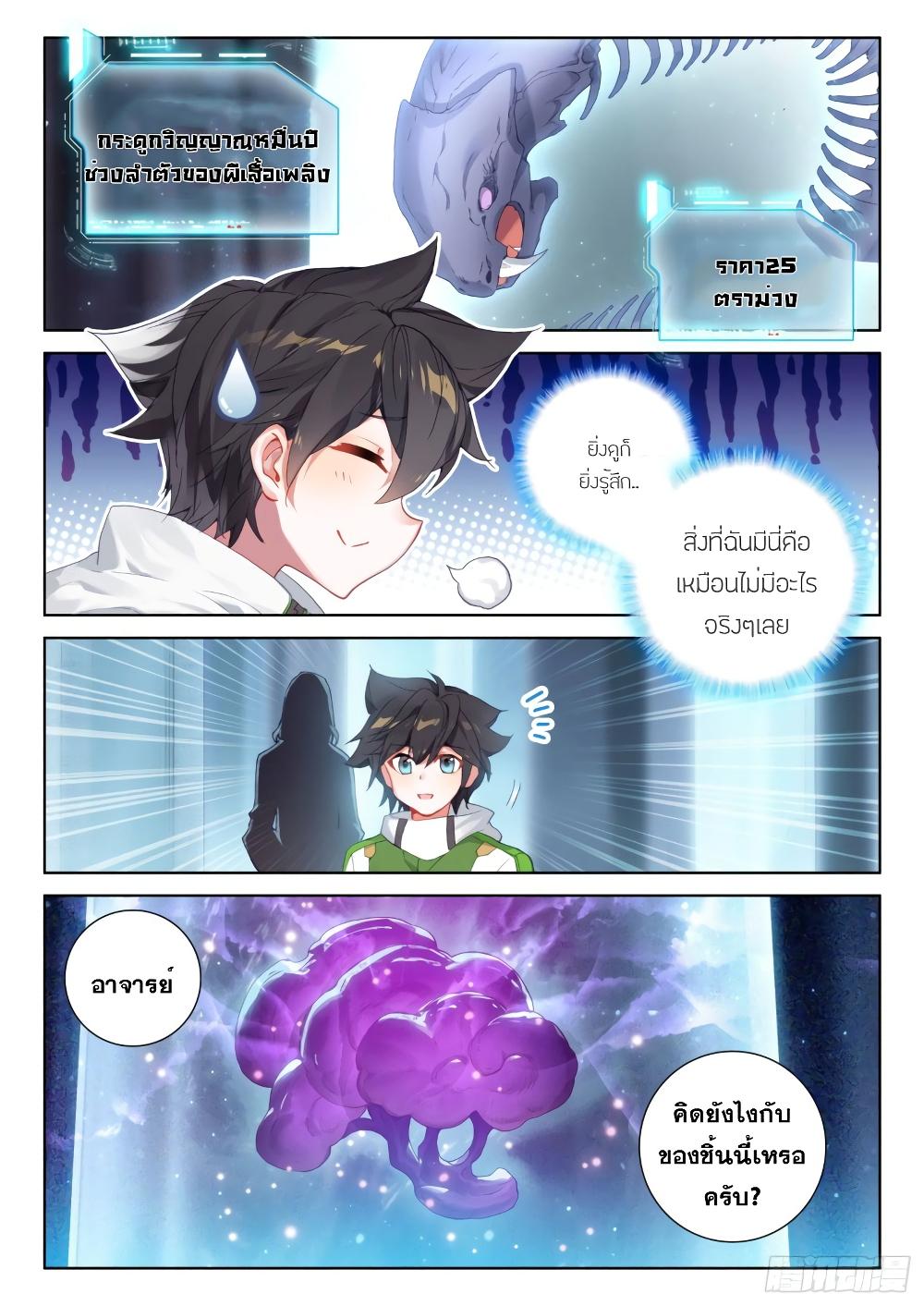 Manga-lc-com อ่านมังงะ อ่านการ์ตูน ออนไลน์ ฟรี Douluo Dalu IV ตอนที่ 1 2 3 4 5 6 7 8 9 10 11 12 13 14 ฟรี ไม่มีโฆษณา Manga-lc - อ่าน มังงะ อ่าน การ์ตูน ออนไลน์ อ่านมังงะ ฟรี