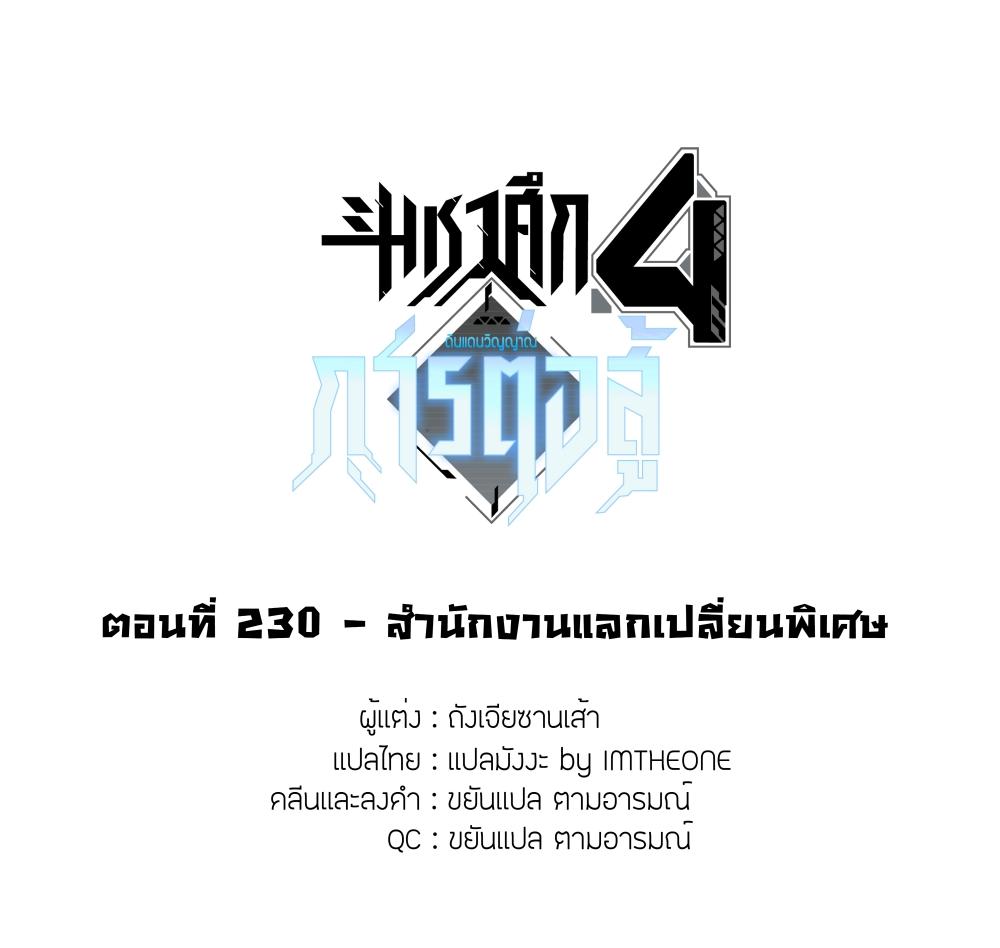 Manga-lc-com อ่านมังงะ อ่านการ์ตูน ออนไลน์ ฟรี Douluo Dalu IV ตอนที่ 1 2 3 4 5 6 7 8 9 10 11 12 13 14 ฟรี ไม่มีโฆษณา Manga-lc - อ่าน มังงะ อ่าน การ์ตูน ออนไลน์ อ่านมังงะ ฟรี