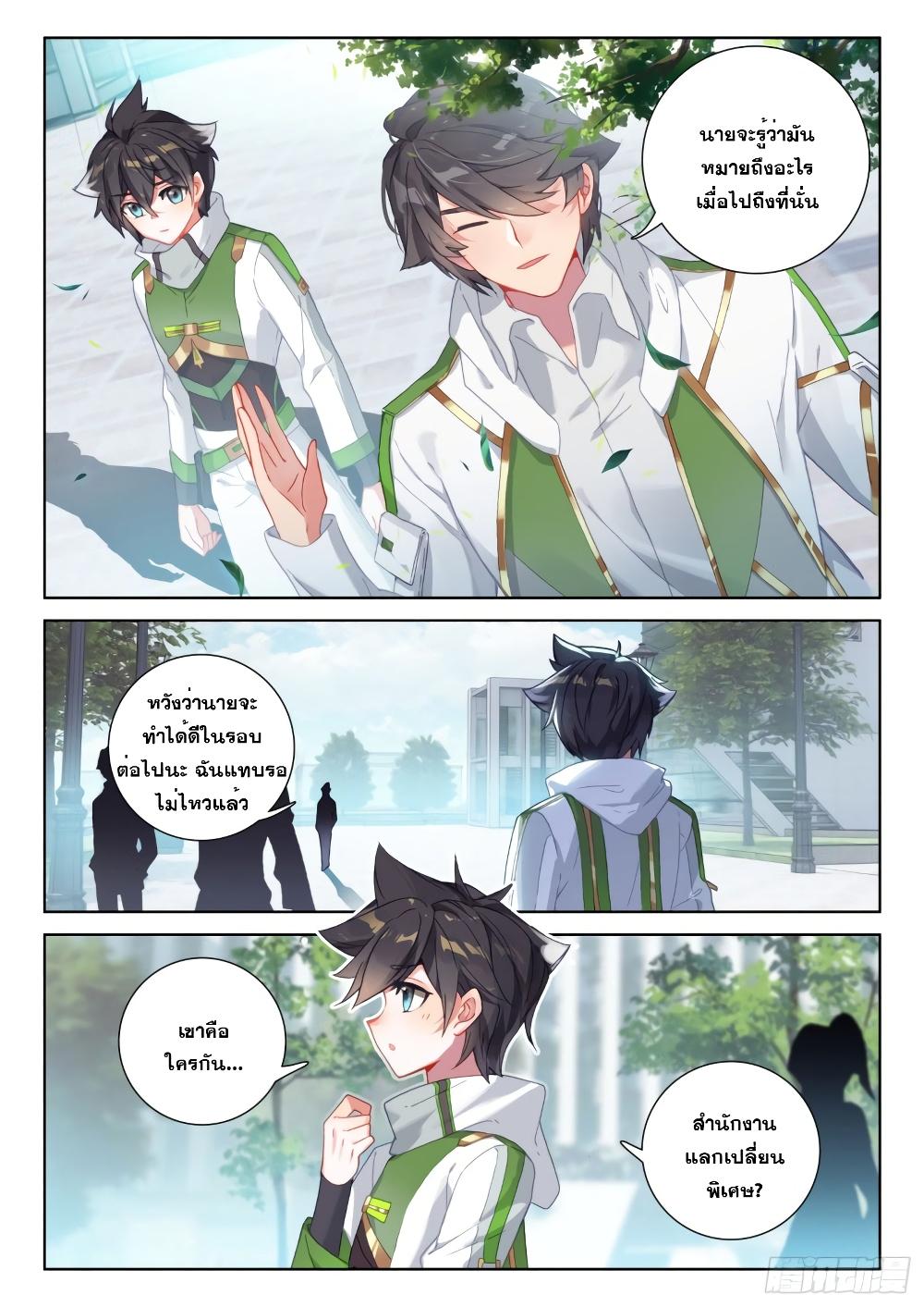 Manga-lc-com อ่านมังงะ อ่านการ์ตูน ออนไลน์ ฟรี Douluo Dalu IV ตอนที่ 1 2 3 4 5 6 7 8 9 10 11 12 13 14 ฟรี ไม่มีโฆษณา Manga-lc - อ่าน มังงะ อ่าน การ์ตูน ออนไลน์ อ่านมังงะ ฟรี