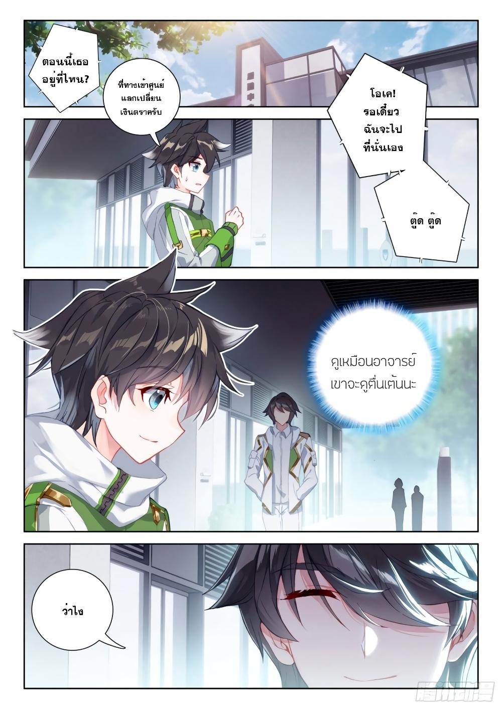 Manga-lc-com อ่านมังงะ อ่านการ์ตูน ออนไลน์ ฟรี Douluo Dalu IV ตอนที่ 1 2 3 4 5 6 7 8 9 10 11 12 13 14 ฟรี ไม่มีโฆษณา Manga-lc - อ่าน มังงะ อ่าน การ์ตูน ออนไลน์ อ่านมังงะ ฟรี