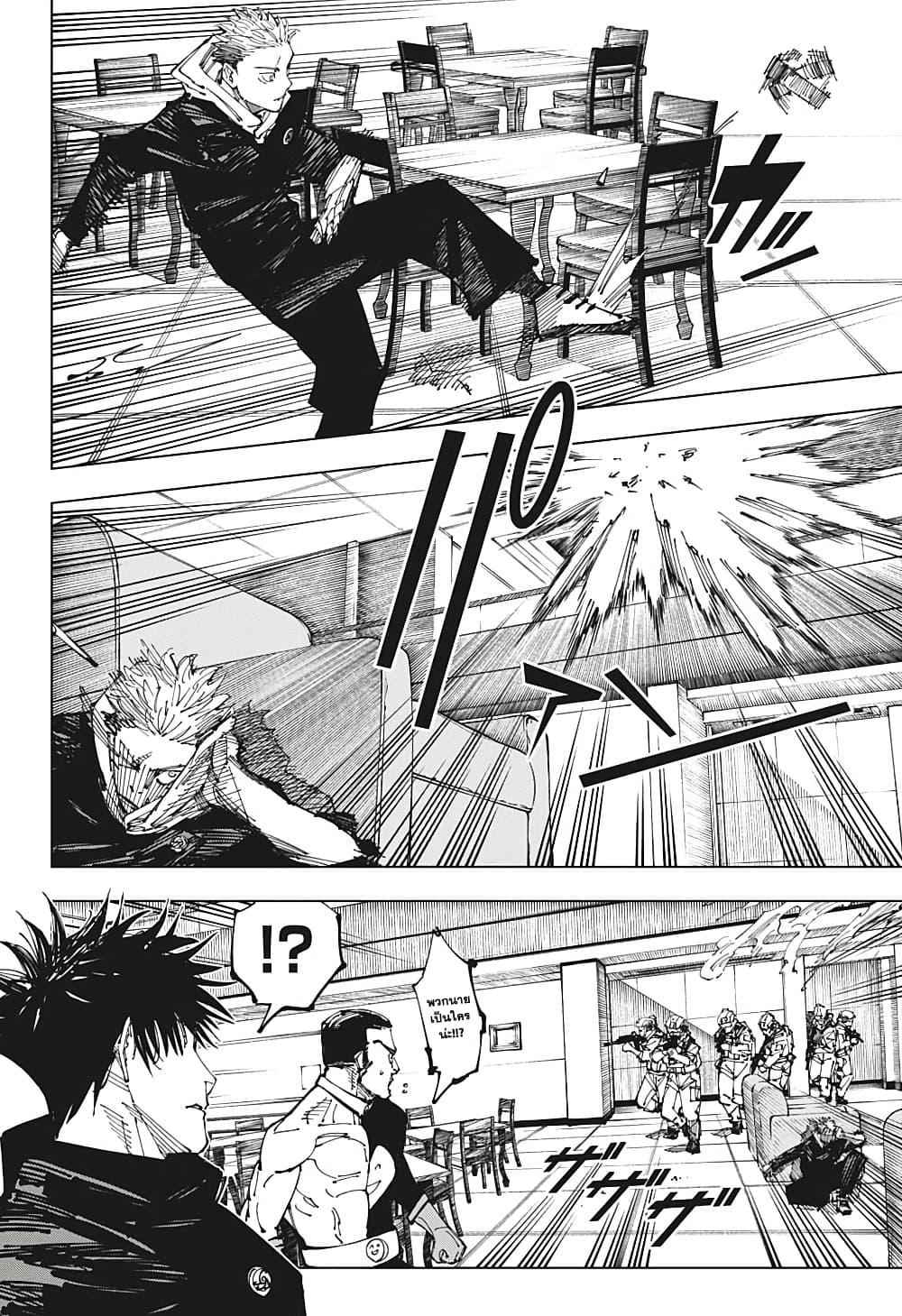 Manga-lc-com อ่านมังงะ อ่านการ์ตูน ออนไลน์ ฟรี Jujutsu Kaisen ตอนที่ 1 2 3 4 5 6 7 8 9 10 11 12 13 14 ฟรี ไม่มีโฆษณา Manga-lc - อ่าน มังงะ อ่าน การ์ตูน ออนไลน์ อ่านมังงะ ฟรี