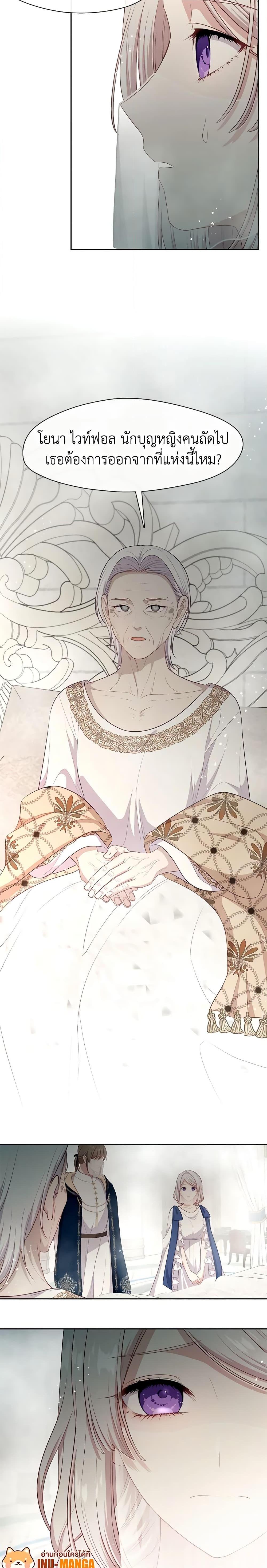 Manga-lc-com อ่านมังงะ อ่านการ์ตูน ออนไลน์ ฟรี Beware the Villainess! ตอนที่ 1 2 3 4 5 6 7 8 9 10 11 12 13 14 ฟรี ไม่มีโฆษณา Manga-lc - อ่าน มังงะ อ่าน การ์ตูน ออนไลน์ อ่านมังงะ ฟรี