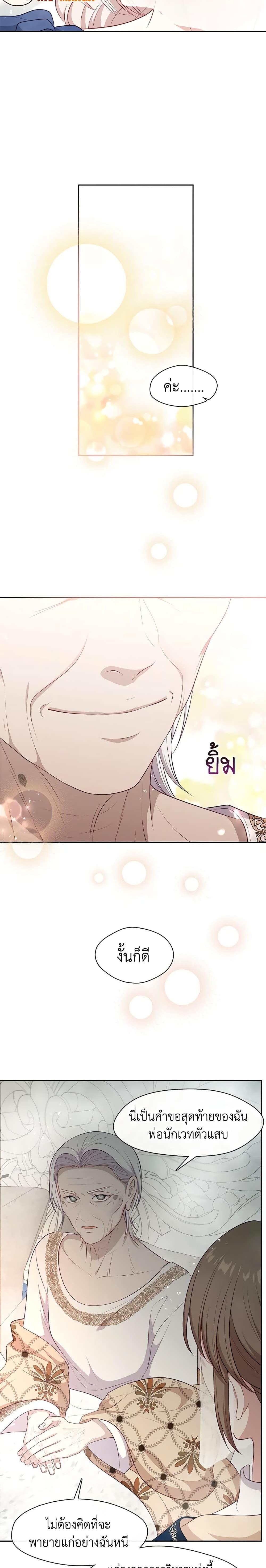 Manga-lc-com อ่านมังงะ อ่านการ์ตูน ออนไลน์ ฟรี Beware the Villainess! ตอนที่ 1 2 3 4 5 6 7 8 9 10 11 12 13 14 ฟรี ไม่มีโฆษณา Manga-lc - อ่าน มังงะ อ่าน การ์ตูน ออนไลน์ อ่านมังงะ ฟรี