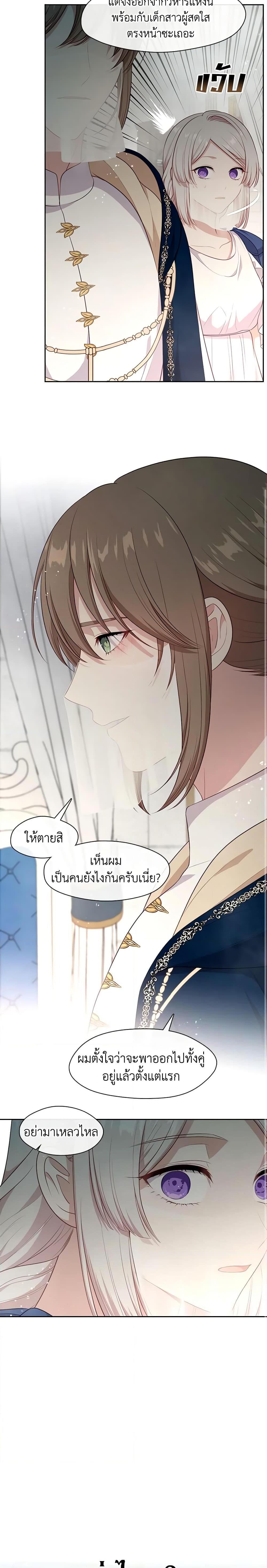 Manga-lc-com อ่านมังงะ อ่านการ์ตูน ออนไลน์ ฟรี Beware the Villainess! ตอนที่ 1 2 3 4 5 6 7 8 9 10 11 12 13 14 ฟรี ไม่มีโฆษณา Manga-lc - อ่าน มังงะ อ่าน การ์ตูน ออนไลน์ อ่านมังงะ ฟรี