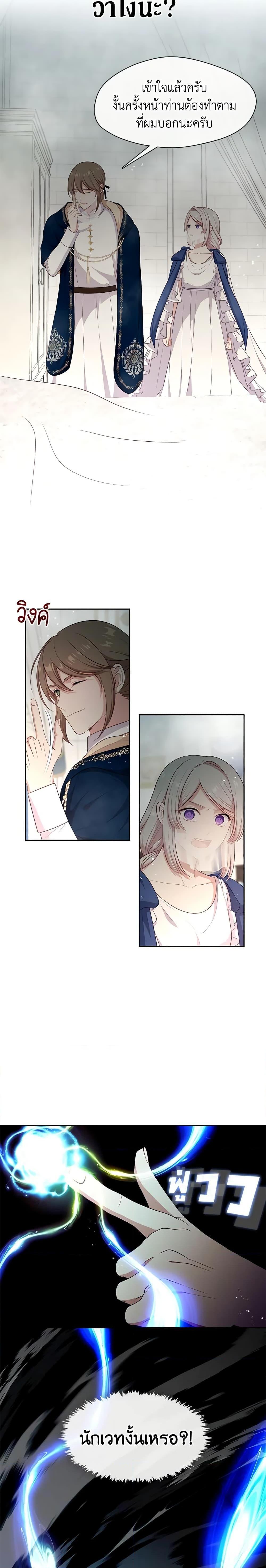 Manga-lc-com อ่านมังงะ อ่านการ์ตูน ออนไลน์ ฟรี Beware the Villainess! ตอนที่ 1 2 3 4 5 6 7 8 9 10 11 12 13 14 ฟรี ไม่มีโฆษณา Manga-lc - อ่าน มังงะ อ่าน การ์ตูน ออนไลน์ อ่านมังงะ ฟรี