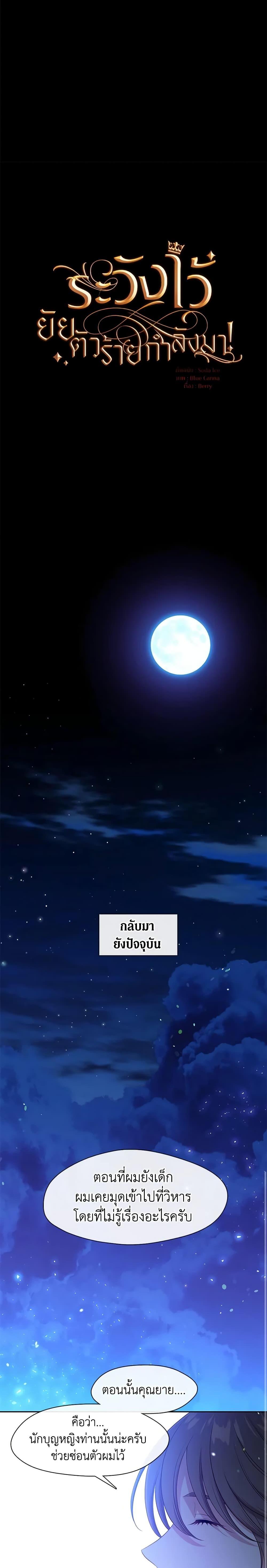 Manga-lc-com อ่านมังงะ อ่านการ์ตูน ออนไลน์ ฟรี Beware the Villainess! ตอนที่ 1 2 3 4 5 6 7 8 9 10 11 12 13 14 ฟรี ไม่มีโฆษณา Manga-lc - อ่าน มังงะ อ่าน การ์ตูน ออนไลน์ อ่านมังงะ ฟรี