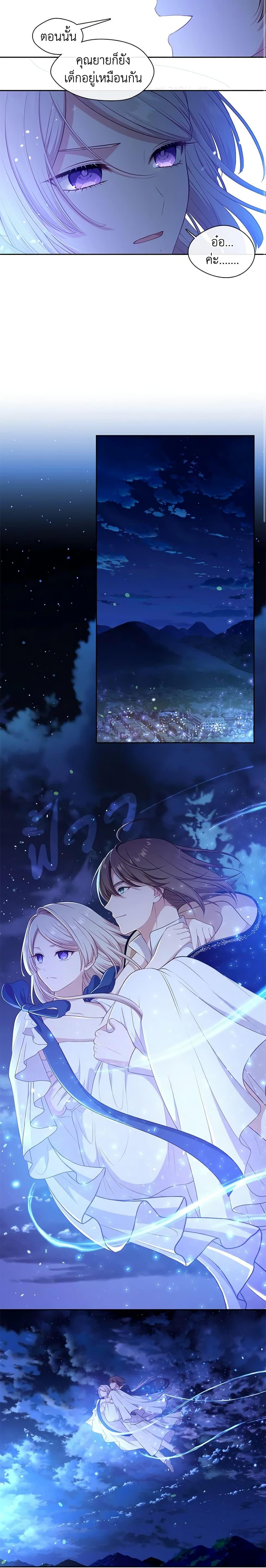 Manga-lc-com อ่านมังงะ อ่านการ์ตูน ออนไลน์ ฟรี Beware the Villainess! ตอนที่ 1 2 3 4 5 6 7 8 9 10 11 12 13 14 ฟรี ไม่มีโฆษณา Manga-lc - อ่าน มังงะ อ่าน การ์ตูน ออนไลน์ อ่านมังงะ ฟรี