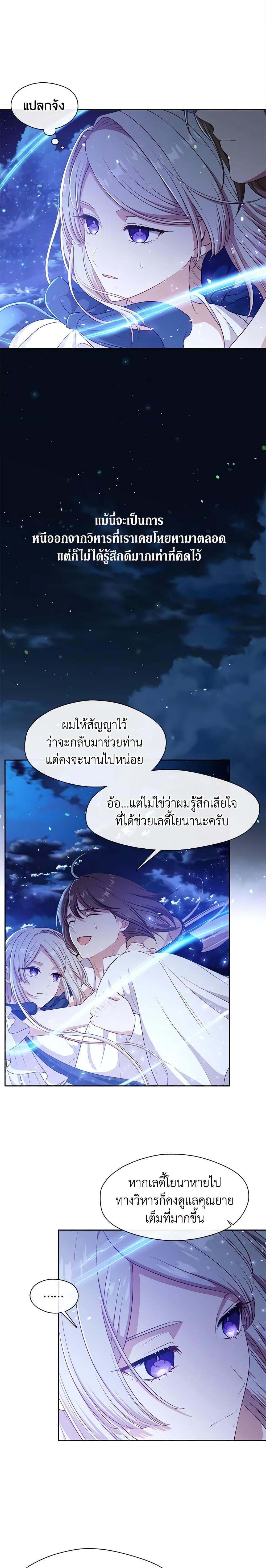 Manga-lc-com อ่านมังงะ อ่านการ์ตูน ออนไลน์ ฟรี Beware the Villainess! ตอนที่ 1 2 3 4 5 6 7 8 9 10 11 12 13 14 ฟรี ไม่มีโฆษณา Manga-lc - อ่าน มังงะ อ่าน การ์ตูน ออนไลน์ อ่านมังงะ ฟรี