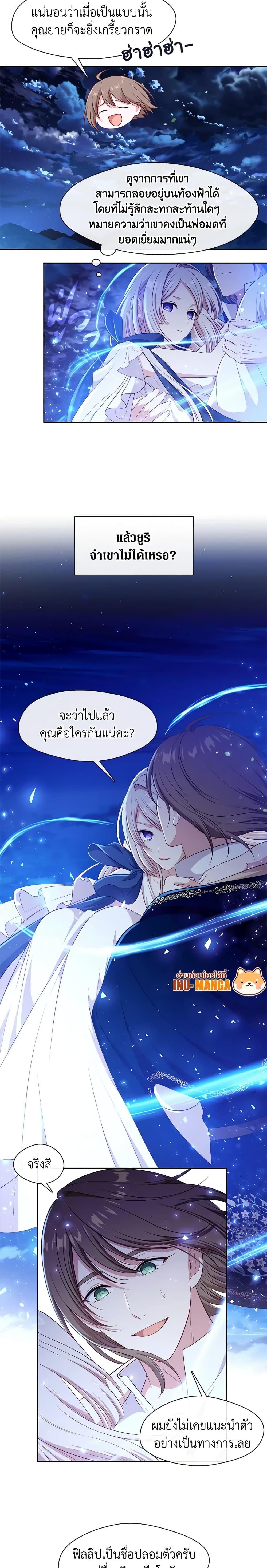 Manga-lc-com อ่านมังงะ อ่านการ์ตูน ออนไลน์ ฟรี Beware the Villainess! ตอนที่ 1 2 3 4 5 6 7 8 9 10 11 12 13 14 ฟรี ไม่มีโฆษณา Manga-lc - อ่าน มังงะ อ่าน การ์ตูน ออนไลน์ อ่านมังงะ ฟรี