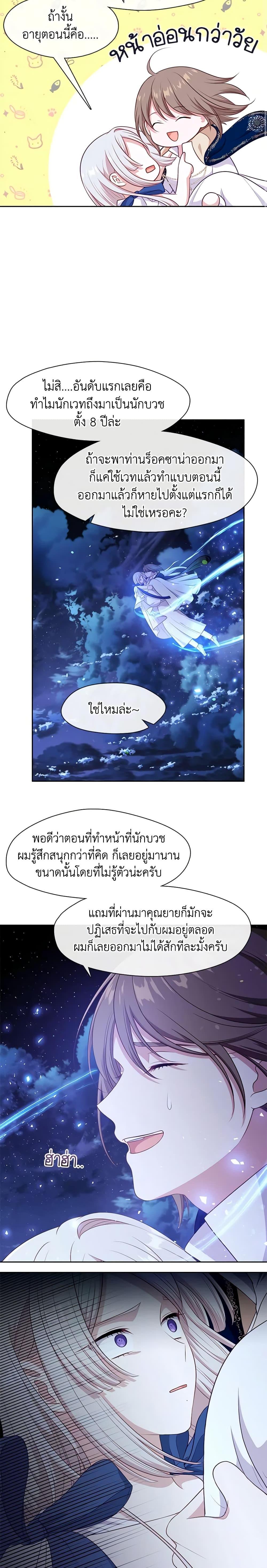 Manga-lc-com อ่านมังงะ อ่านการ์ตูน ออนไลน์ ฟรี Beware the Villainess! ตอนที่ 1 2 3 4 5 6 7 8 9 10 11 12 13 14 ฟรี ไม่มีโฆษณา Manga-lc - อ่าน มังงะ อ่าน การ์ตูน ออนไลน์ อ่านมังงะ ฟรี