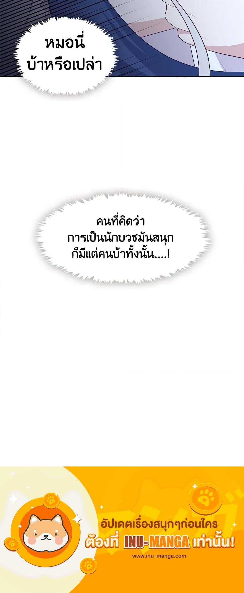 Manga-lc-com อ่านมังงะ อ่านการ์ตูน ออนไลน์ ฟรี Beware the Villainess! ตอนที่ 1 2 3 4 5 6 7 8 9 10 11 12 13 14 ฟรี ไม่มีโฆษณา Manga-lc - อ่าน มังงะ อ่าน การ์ตูน ออนไลน์ อ่านมังงะ ฟรี