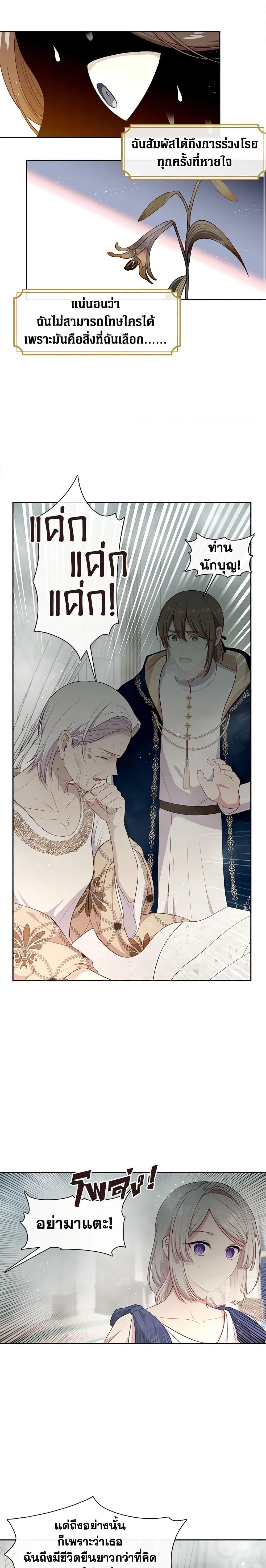 Manga-lc-com อ่านมังงะ อ่านการ์ตูน ออนไลน์ ฟรี Beware the Villainess! ตอนที่ 1 2 3 4 5 6 7 8 9 10 11 12 13 14 ฟรี ไม่มีโฆษณา Manga-lc - อ่าน มังงะ อ่าน การ์ตูน ออนไลน์ อ่านมังงะ ฟรี