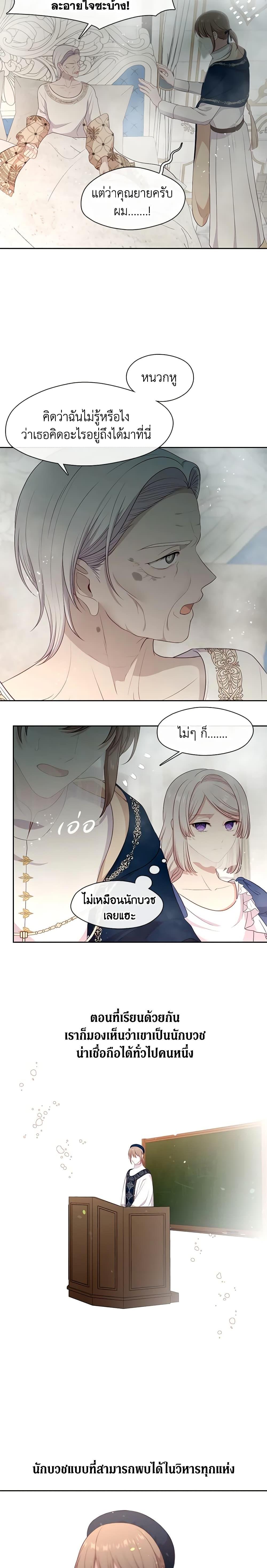 Manga-lc-com อ่านมังงะ อ่านการ์ตูน ออนไลน์ ฟรี Beware the Villainess! ตอนที่ 1 2 3 4 5 6 7 8 9 10 11 12 13 14 ฟรี ไม่มีโฆษณา Manga-lc - อ่าน มังงะ อ่าน การ์ตูน ออนไลน์ อ่านมังงะ ฟรี
