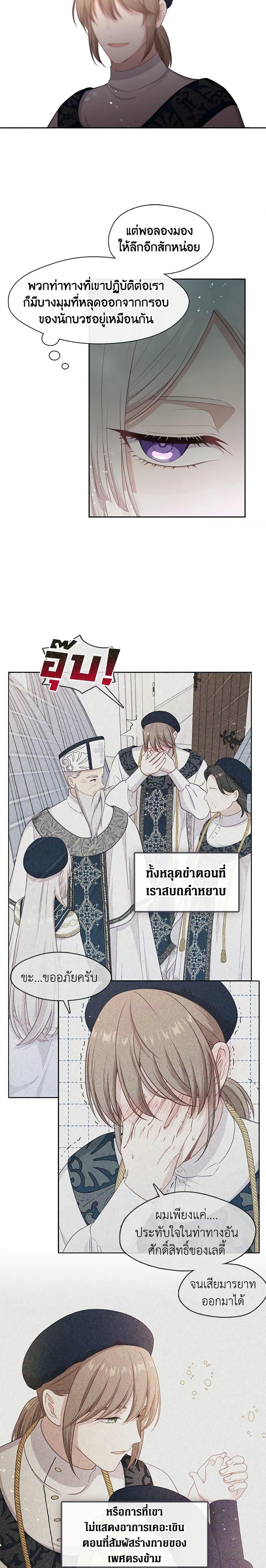 Manga-lc-com อ่านมังงะ อ่านการ์ตูน ออนไลน์ ฟรี Beware the Villainess! ตอนที่ 1 2 3 4 5 6 7 8 9 10 11 12 13 14 ฟรี ไม่มีโฆษณา Manga-lc - อ่าน มังงะ อ่าน การ์ตูน ออนไลน์ อ่านมังงะ ฟรี