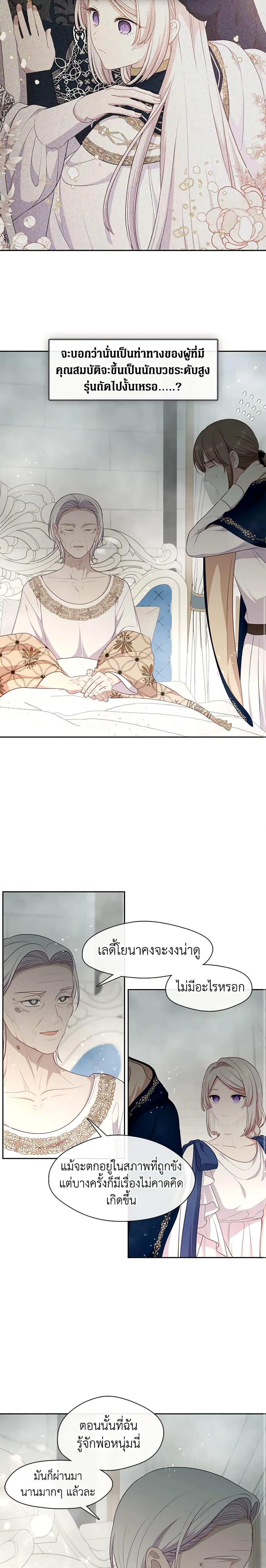 Manga-lc-com อ่านมังงะ อ่านการ์ตูน ออนไลน์ ฟรี Beware the Villainess! ตอนที่ 1 2 3 4 5 6 7 8 9 10 11 12 13 14 ฟรี ไม่มีโฆษณา Manga-lc - อ่าน มังงะ อ่าน การ์ตูน ออนไลน์ อ่านมังงะ ฟรี