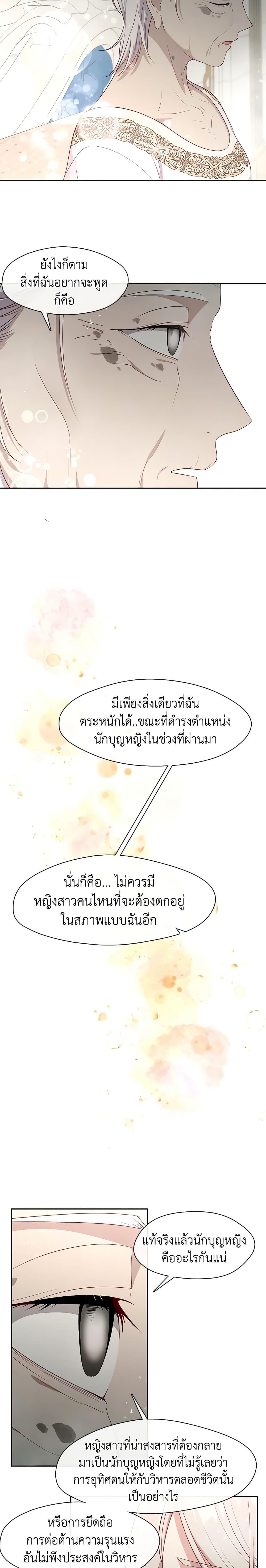 Manga-lc-com อ่านมังงะ อ่านการ์ตูน ออนไลน์ ฟรี Beware the Villainess! ตอนที่ 1 2 3 4 5 6 7 8 9 10 11 12 13 14 ฟรี ไม่มีโฆษณา Manga-lc - อ่าน มังงะ อ่าน การ์ตูน ออนไลน์ อ่านมังงะ ฟรี