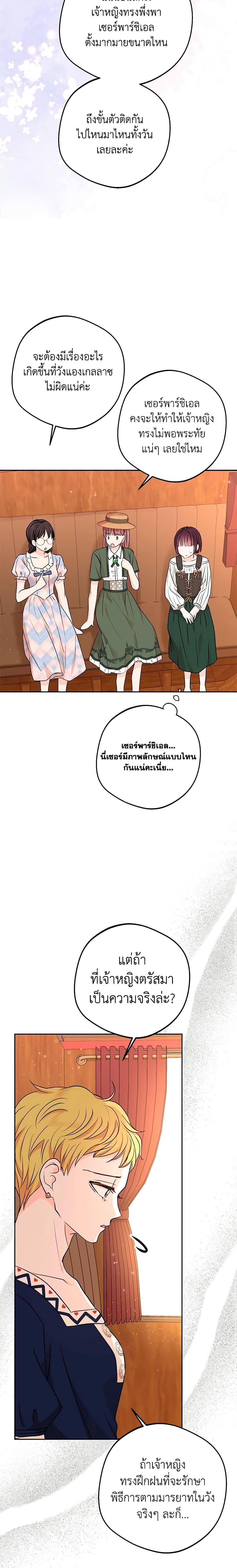 Manga-lc-com อ่านมังงะ อ่านการ์ตูน ออนไลน์ ฟรี Surviving as an Illegitimate Princess ตอนที่ 1 2 3 4 5 6 7 8 9 10 11 12 13 14 ฟรี ไม่มีโฆษณา Manga-lc - อ่าน มังงะ อ่าน การ์ตูน ออนไลน์ อ่านมังงะ ฟรี