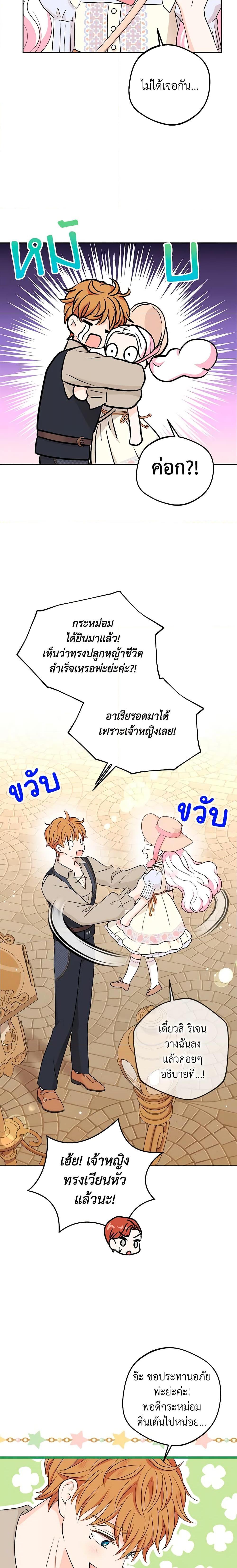 Manga-lc-com อ่านมังงะ อ่านการ์ตูน ออนไลน์ ฟรี Surviving as an Illegitimate Princess ตอนที่ 1 2 3 4 5 6 7 8 9 10 11 12 13 14 ฟรี ไม่มีโฆษณา Manga-lc - อ่าน มังงะ อ่าน การ์ตูน ออนไลน์ อ่านมังงะ ฟรี