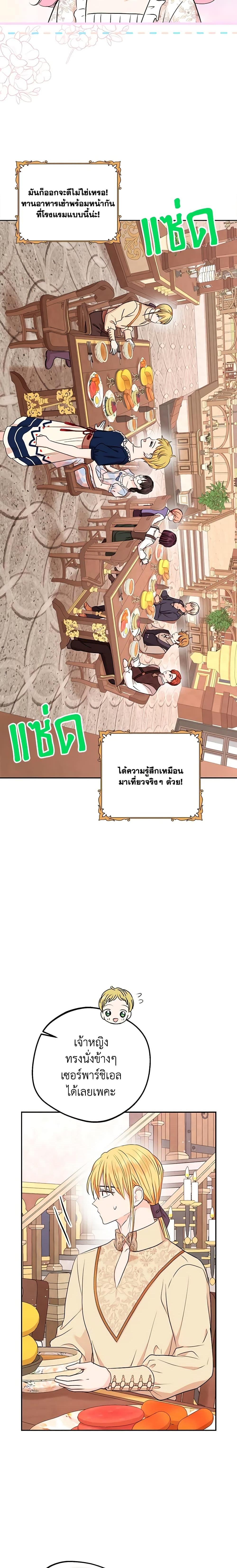 Manga-lc-com อ่านมังงะ อ่านการ์ตูน ออนไลน์ ฟรี Surviving as an Illegitimate Princess ตอนที่ 1 2 3 4 5 6 7 8 9 10 11 12 13 14 ฟรี ไม่มีโฆษณา Manga-lc - อ่าน มังงะ อ่าน การ์ตูน ออนไลน์ อ่านมังงะ ฟรี